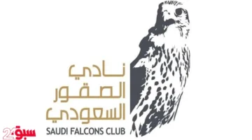 شاهين فرخ يشعل المنافسة بمزاد الصقور السعودي ويحقق 105 آلاف ريال